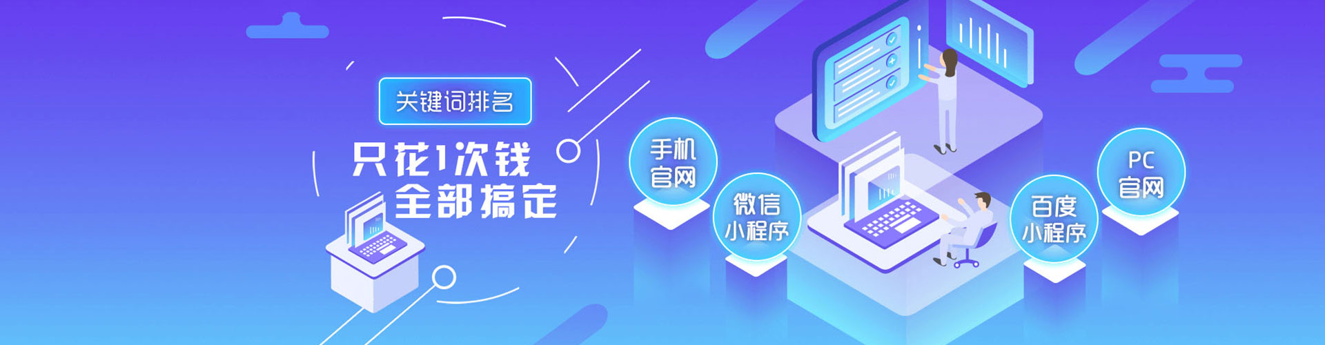类乌齐推广信息流